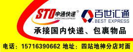永旺电子商务有限公司主播照片