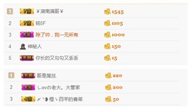 一个游客~主播照片