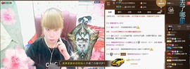 ぞ✈茗门★公主.╮♫主播照片