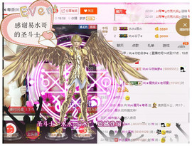 陈思郦🍀听经典🍀主播照片