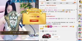 小艺停播主播照片
