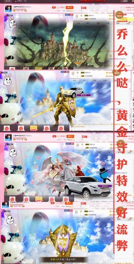 雅典娜替身biu～主播照片