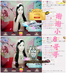 诗妍💞佛系主播照片