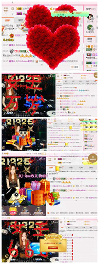 DJ21225主播照片