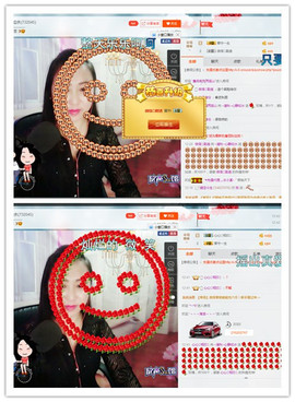 涵涵呀～～主播照片