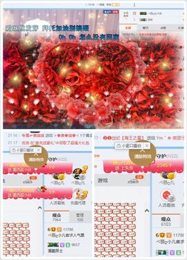 凡音🧡歌手加油主播照片