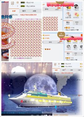 凡音🧡歌手加油主播照片