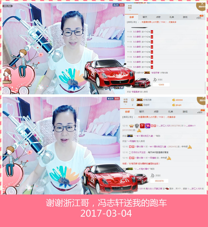 魅力女人唱民歌的图片