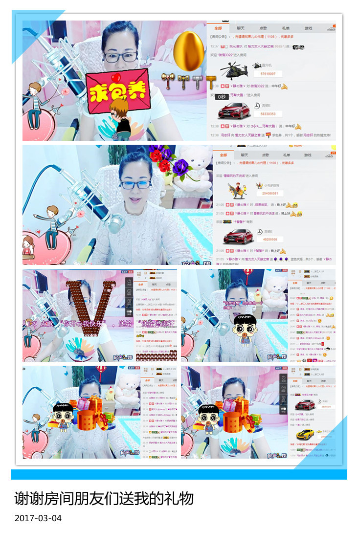 魅力女人唱民歌的图片