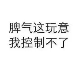 蕊蕊休息主播照片