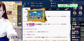 糖果果糖果主播照片