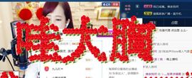 糖果果糖果主播照片