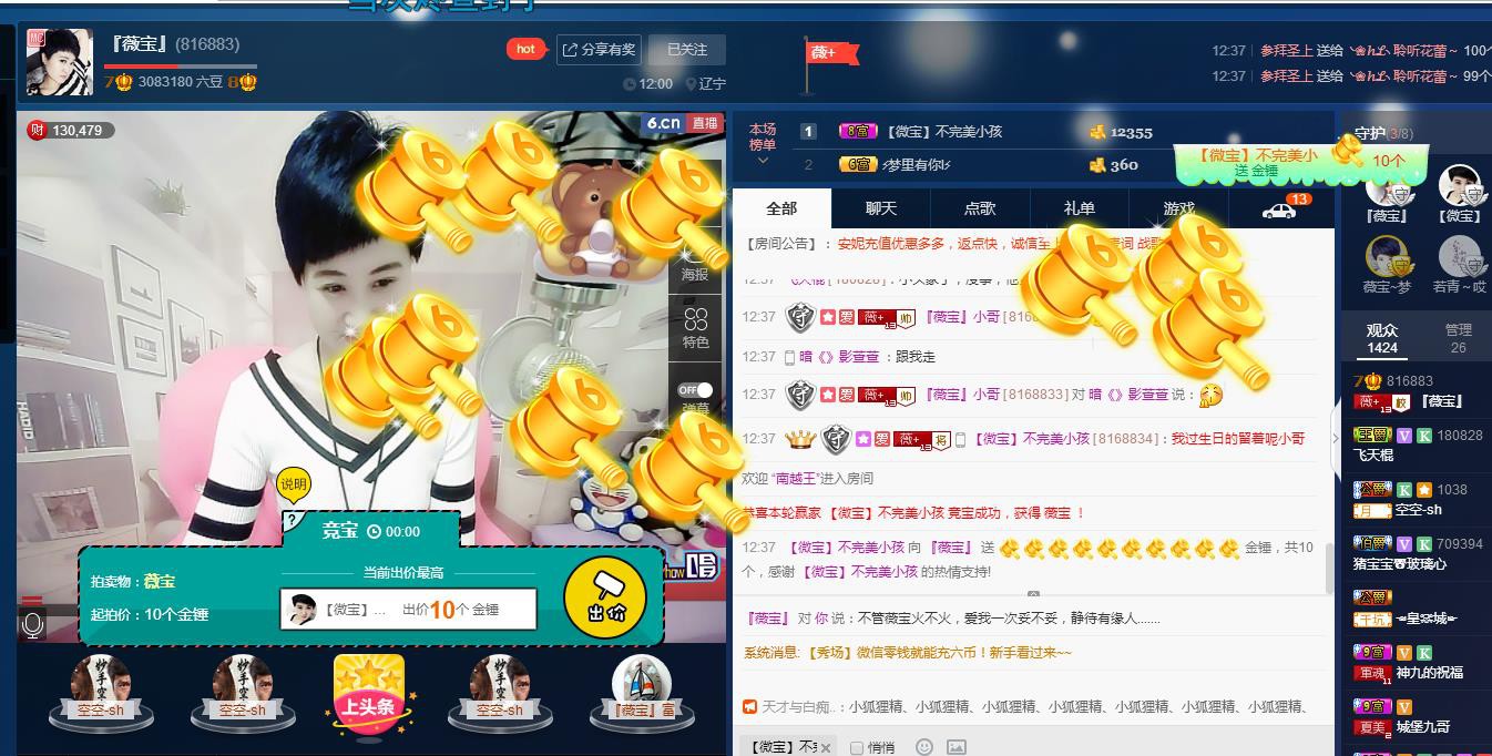 calm~薇宝的图片