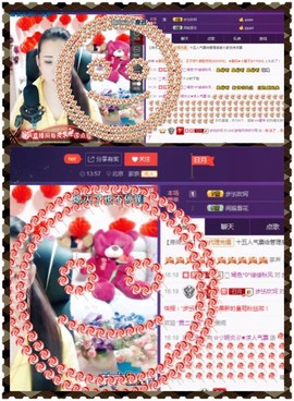 缘分主播主播照片