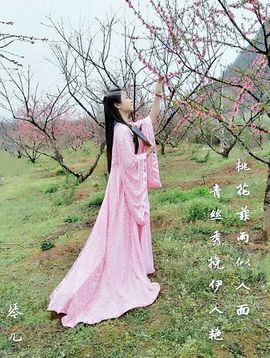 诗妍💞佛系主播照片