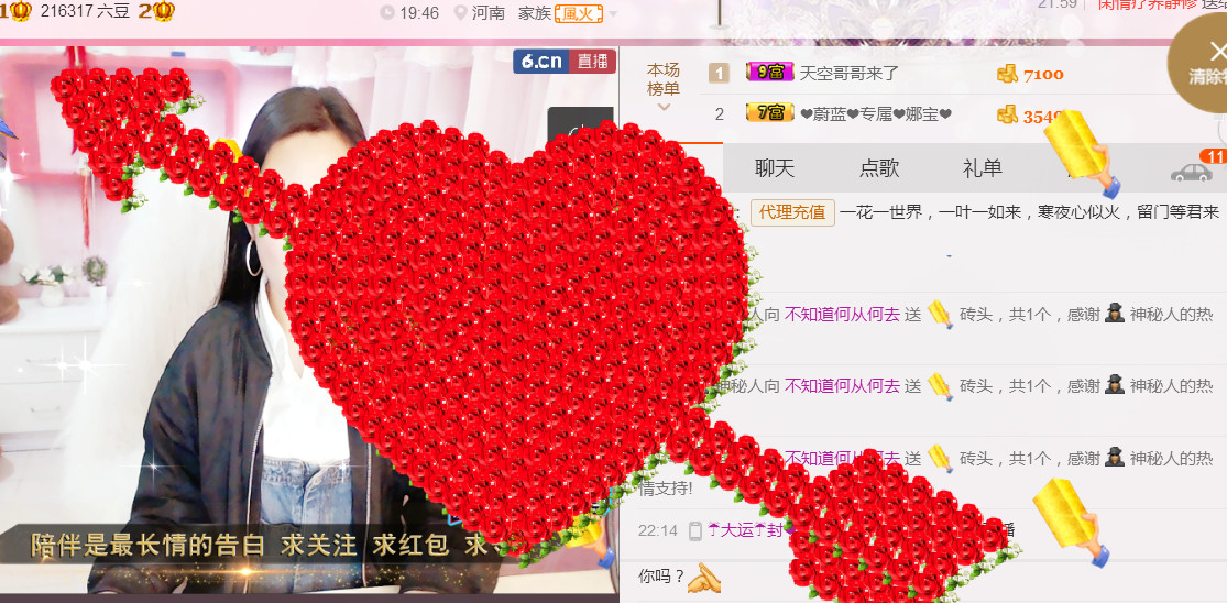 ❤娜宝的图片