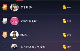 一个游客~主播照片