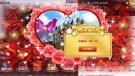 🌺蔷薇🌺主播照片