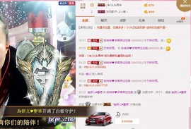 ℒℴvℯ玲妹妹♪♪主播照片