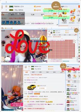 凡音🧡歌手加油主播照片