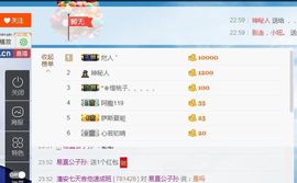 别惹我我脑子有坑主播照片