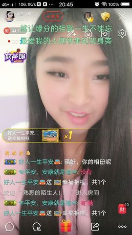 米雪💗️『、、、』主播照片