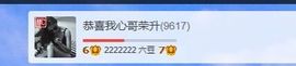 蒙多～主播照片