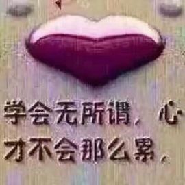 🌷冲动的🌷惩罚主播照片
