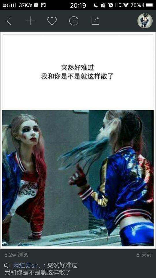 姐不霸气怎显你矫情的主播照片