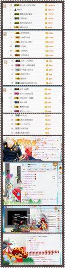 大脸.贺杨总圣王主宰主播照片