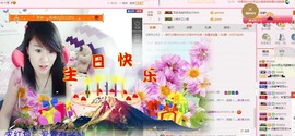 ヴ丽☆﹌主播照片