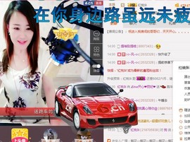 丽￡￡主播照片
