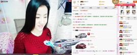 C_@欢喜*牡丹主播照片