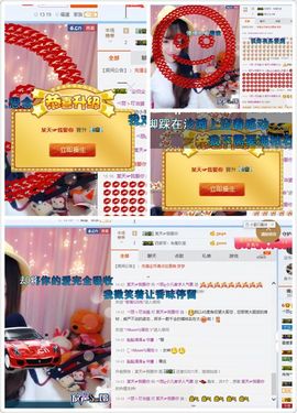 凡音🧡歌手加油主播照片