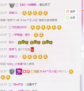 一支烟◆＿正式退出。主播照片