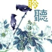 .荷秀