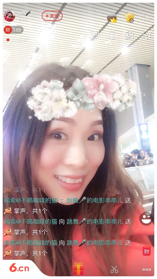 跳舞🎤的电影串串儿的主播照片