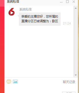 遇见美丽❤主播照片
