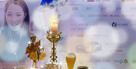 哎呦喂666主播照片