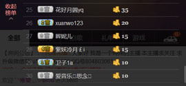 想念以前的往事520主播照片