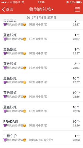 回不去了回不去了主播照片