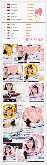 不会发光的鱼主播照片