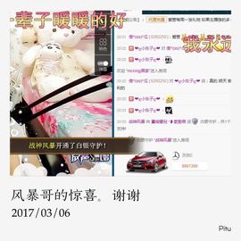 颜小馨妈妈住院了主播照片