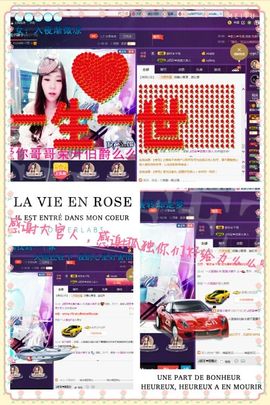 小娘子手机直播主播照片