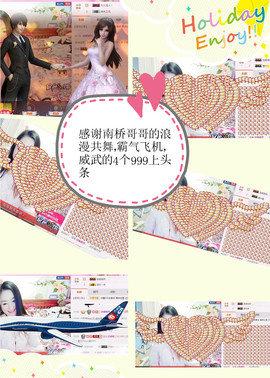 经典翻唱《米拉》主播照片