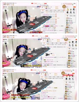 🖤BLACK8La主播照片