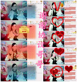 诗妍💞佛系主播照片