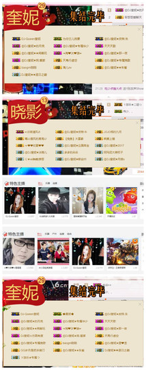DJ21225主播照片