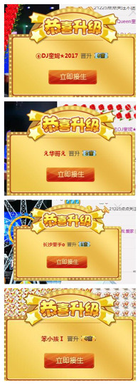 DJ21225主播照片