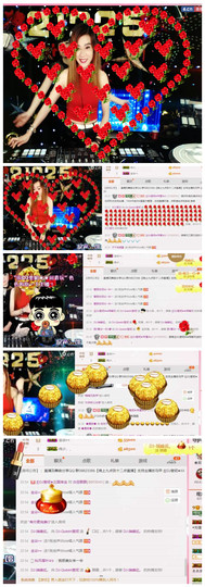 DJ21225主播照片